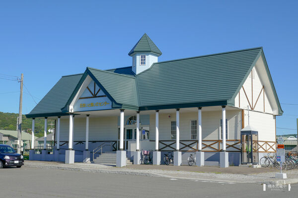 2019-09-13 新冠駅駅舎。入口には駅名ではなく「出会いと憩いのセンター」と表記されていた。
