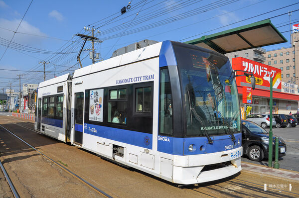 2014-07-18 松風町停留場に停車中の9602（9602A側）。