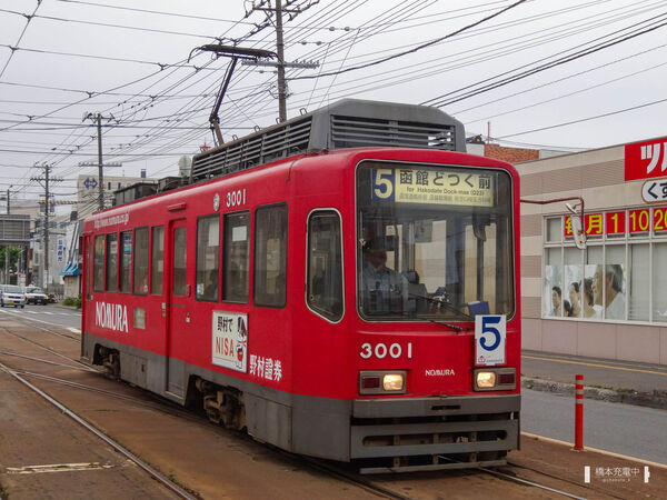 2014-07-19 松風町停留場に入線する3000形3001。「野村證券」車体ラッピング広告。