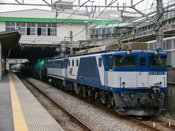 2006-06-02 武蔵野線府中本町駅を通過するEF64 1033牽引の貨物列車