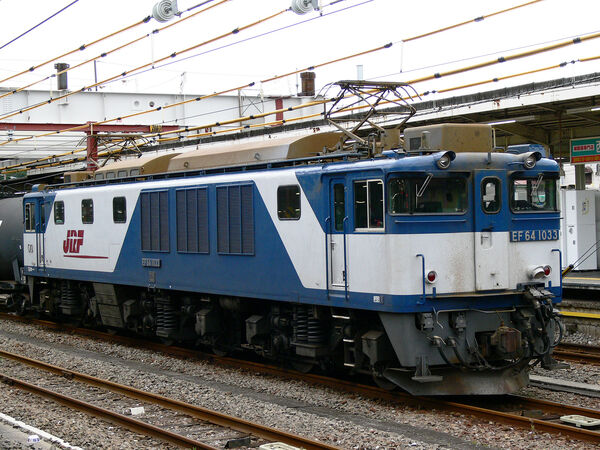 2006-09-27 拝島駅に停車中のEF64 1033
