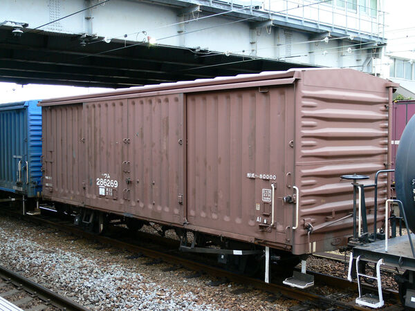 2006-01-17 東海道線吉原駅停車中のワム286269