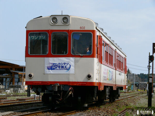 2006-04-09 常陸小川駅へ入線するキハ602