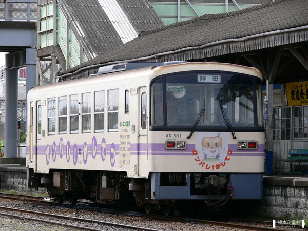 2006-04-09 石岡駅停車中のKR-501（許可を得て駅構内立ち入り撮影）