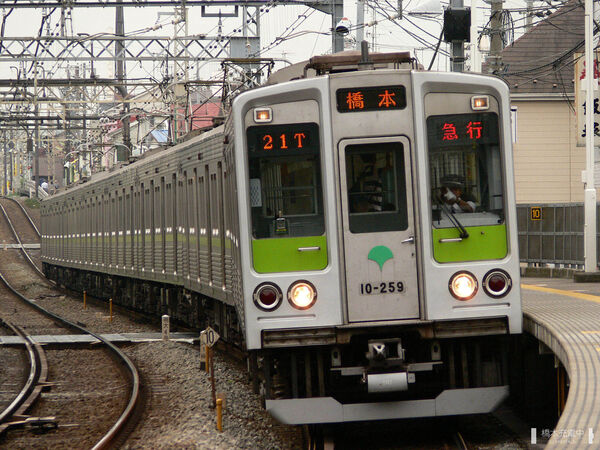 2006-08-30 下高井戸駅を通過する10-250F（10-259側）急行橋本行き