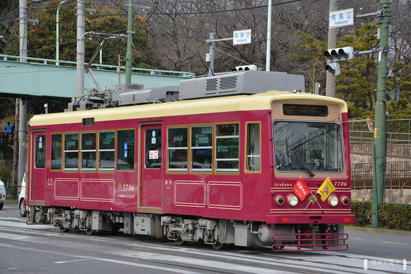 2017-03-05 王子駅前～飛鳥山間を走行する7700形7706